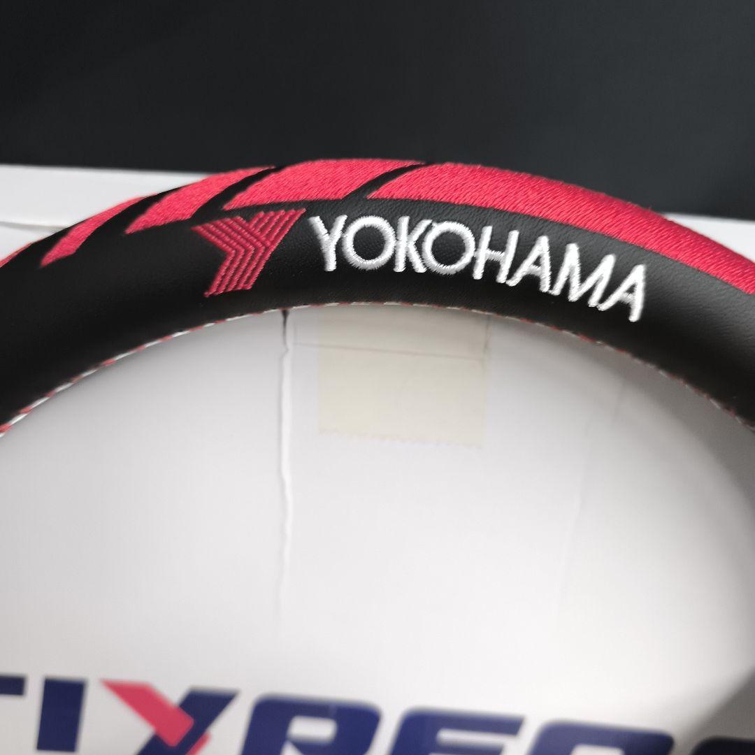 YOKOHAMAアドバンADVAN VERTEX タイプ330mmディープコーン