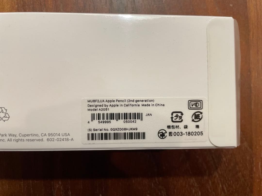 Apple Pencil (第2世代) ホワイトMU8F2J/A