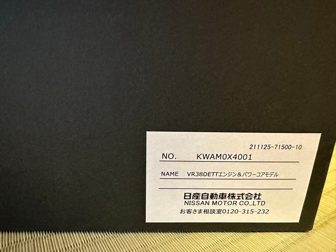 【精密】Nissan GTR35 VR38DETTエンジンモデル