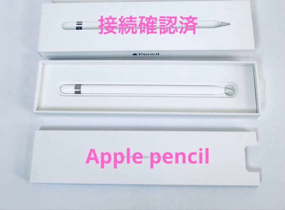iPad Apple Pencil 第1世代
