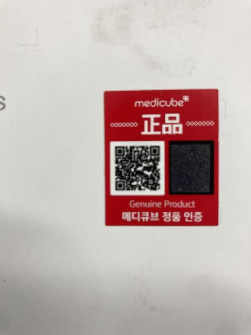 (くりんさん専用ページ)正規品 メディキューブ AGE-Rブースタープロ