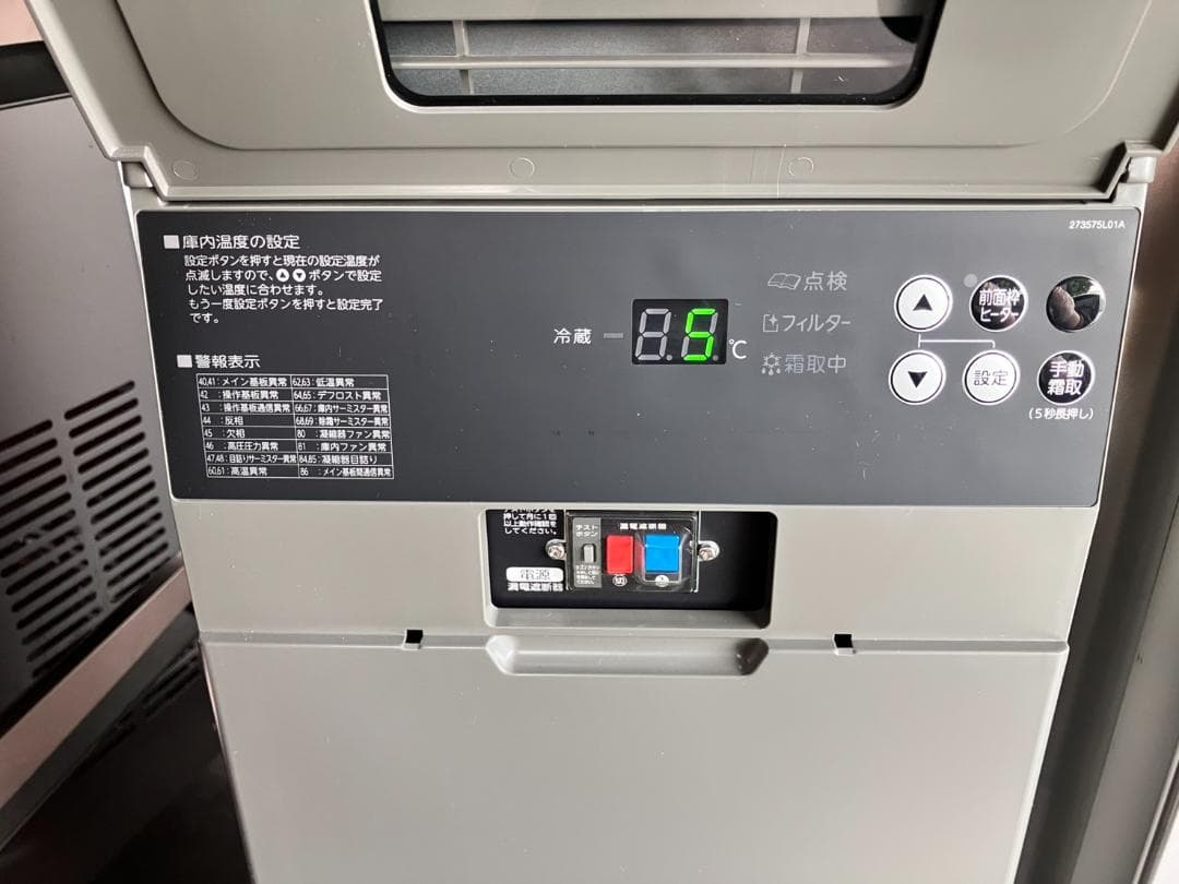 【早モン勝ち✨美品】ホシザキ業務用テーブル形冷蔵庫　RT-150MTCG