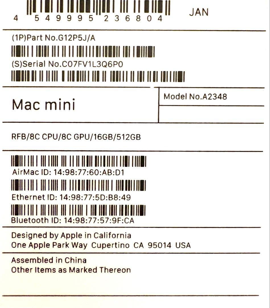 ミニPC Apple Mac mini M1 2020 16GB SSD 512GB