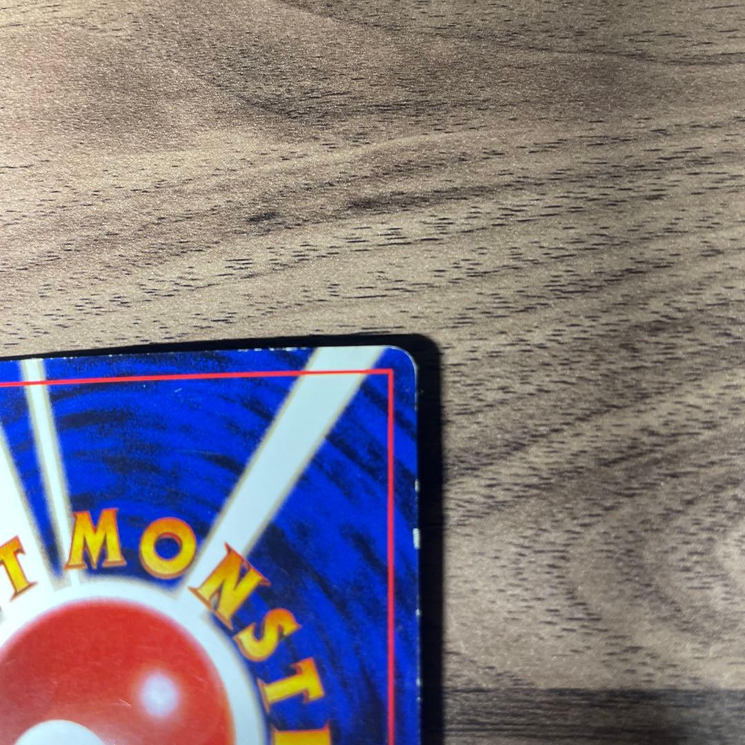 旧裏 ポケモンカード とりかえっこ カメックス