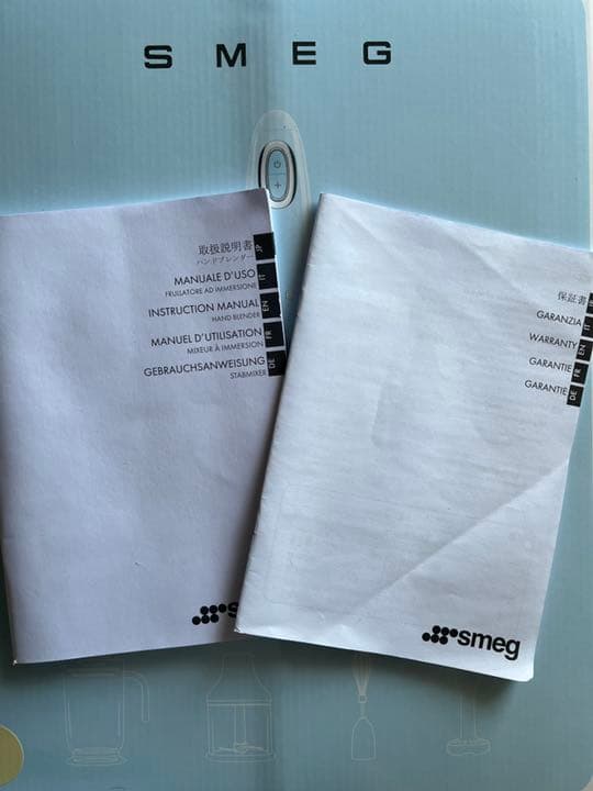 SMEG スメッグ レトロシリーズ ハンドブレンダー ミキサー