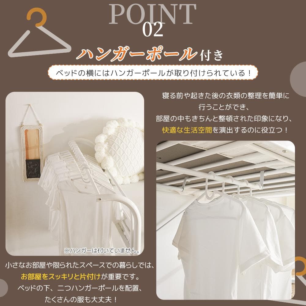 ロフトベッド【S】デスク・収納・コンセント付き 北欧風 スチール 耐震WHITE