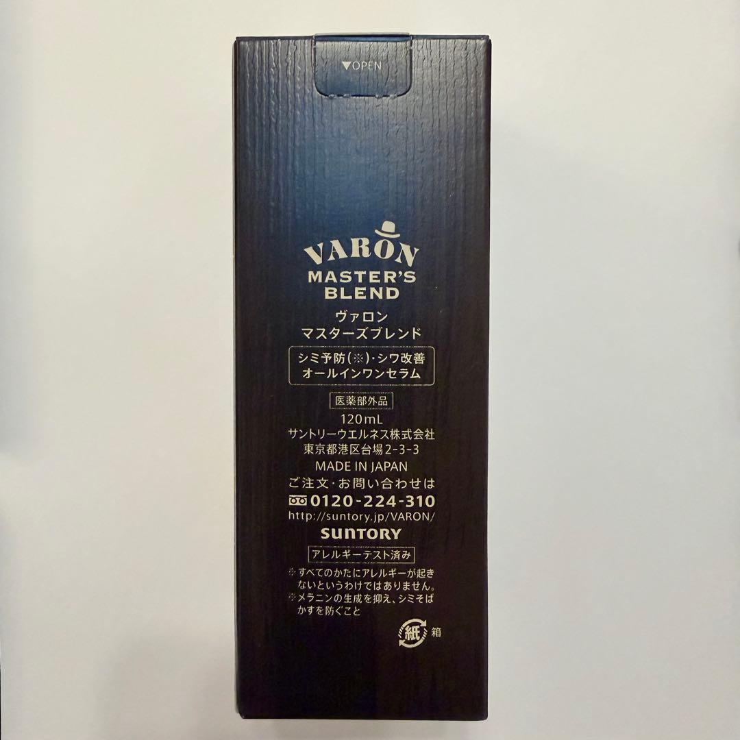 新品未開封 サントリー VARON オールインワン メンズ美容液 120ml