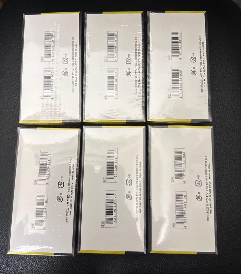 シュリンク付き　ポケモンカードMEGA ハイクラスパックドリーム ex 6BOX