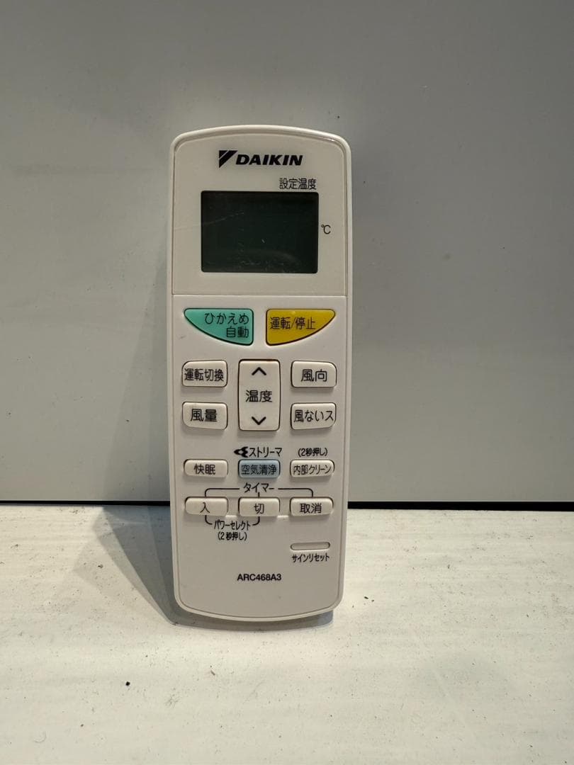 299　DAIKIN　2012年製エアコン　8～10畳用　整備済み