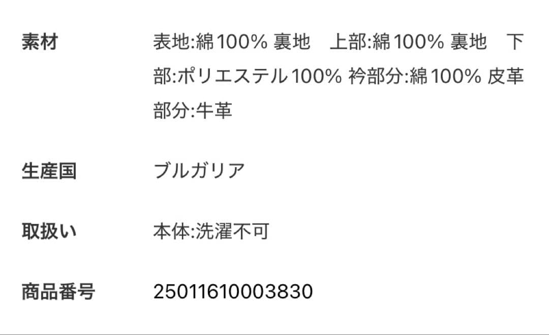 BARBOUR×JOURNAL STANDARD 別注 SPEY JACKET