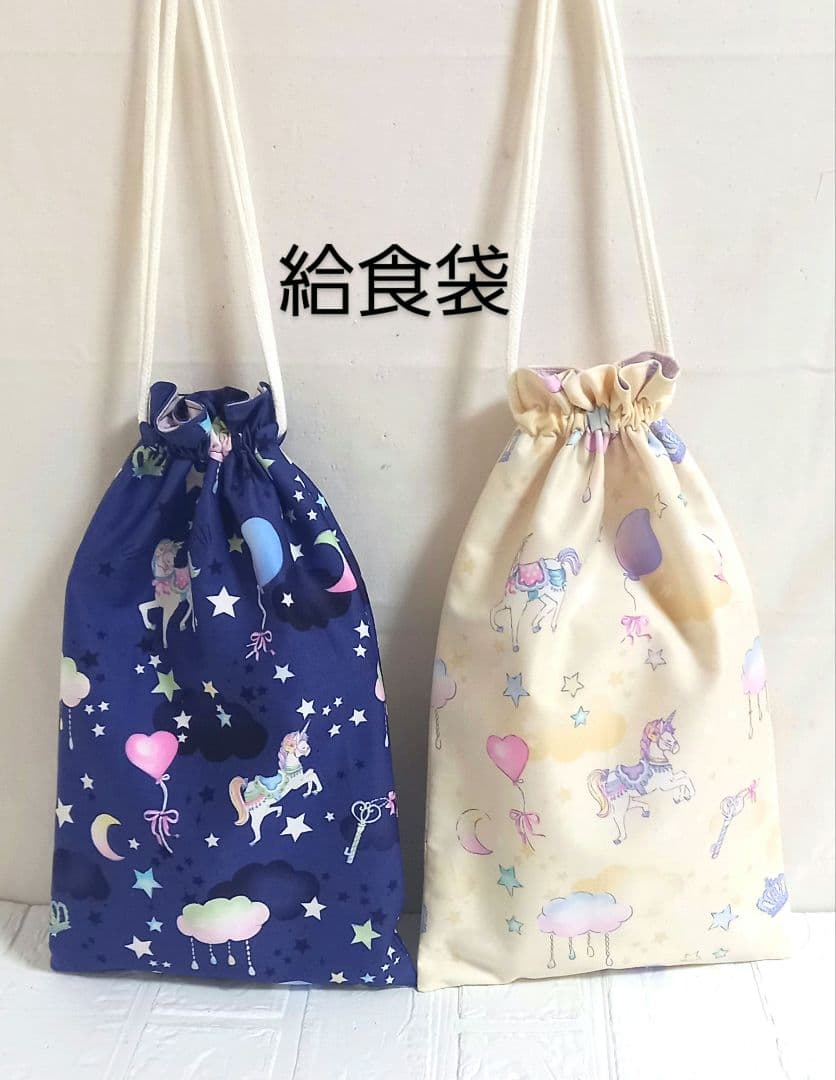 入学準備レッスンバックセット