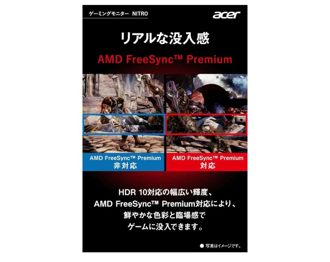 Acer XV320QU 31.5インチWQHD 170Hz ゲーミングモニター