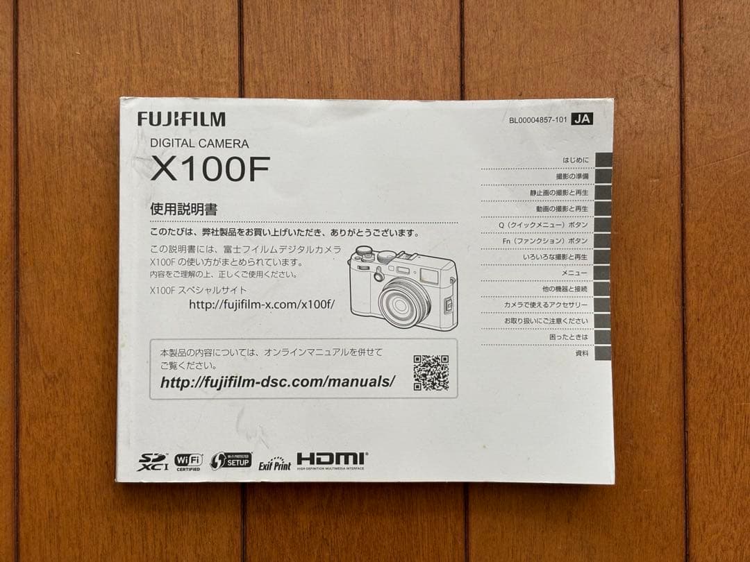 FUJIFILM X100F ブラック　(訳アリ)
