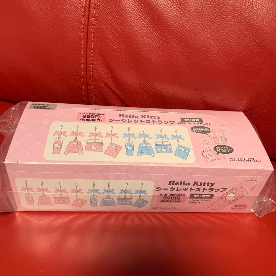 ハローキティ50周年 キルトシリーズシークレットストラップ コンプリートボックス