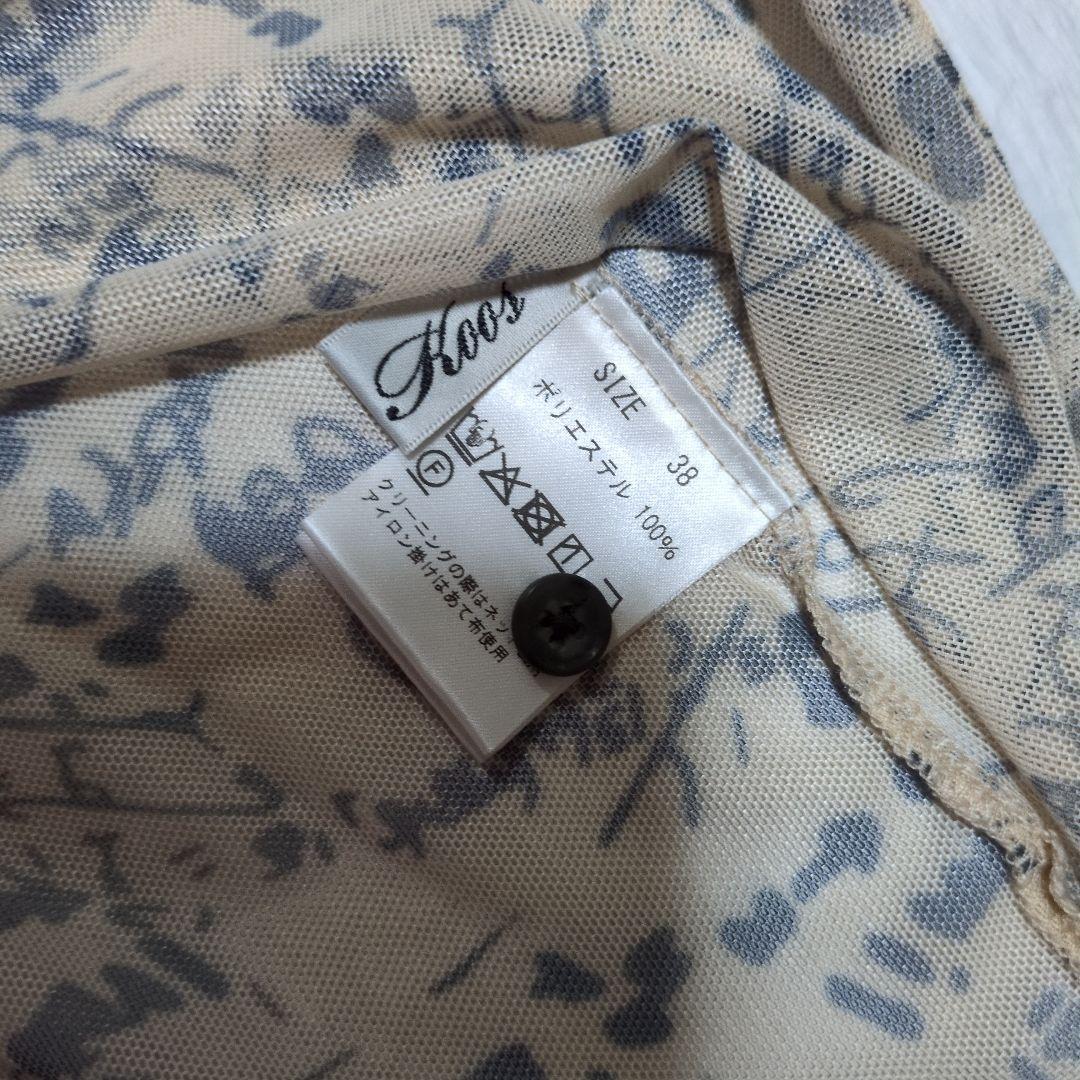 クールカレアン　フォーミュラーチュールプリントシャツ新品未使用！ 値下げ中〜