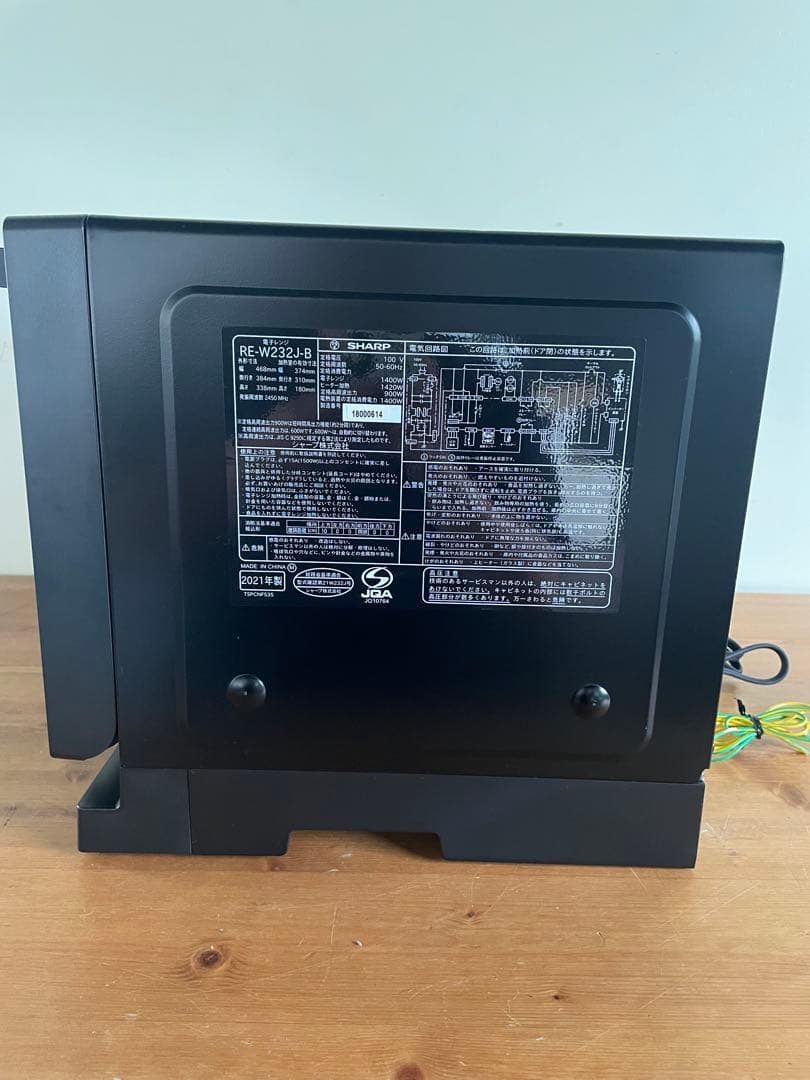 SHARP オーブンレンジ 2021年製 RE-W232J-B