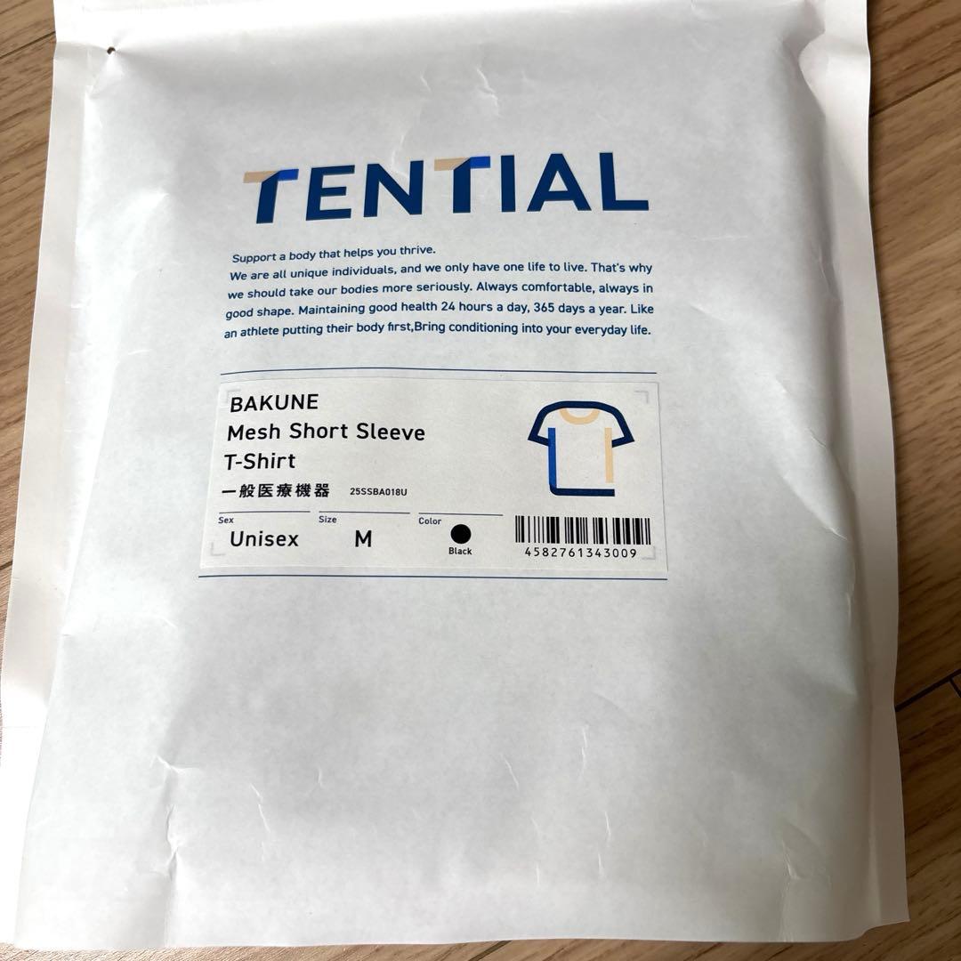 TENTIAL BAKUNE テンシャルメッシュ上下セット ユニセックスM 黒