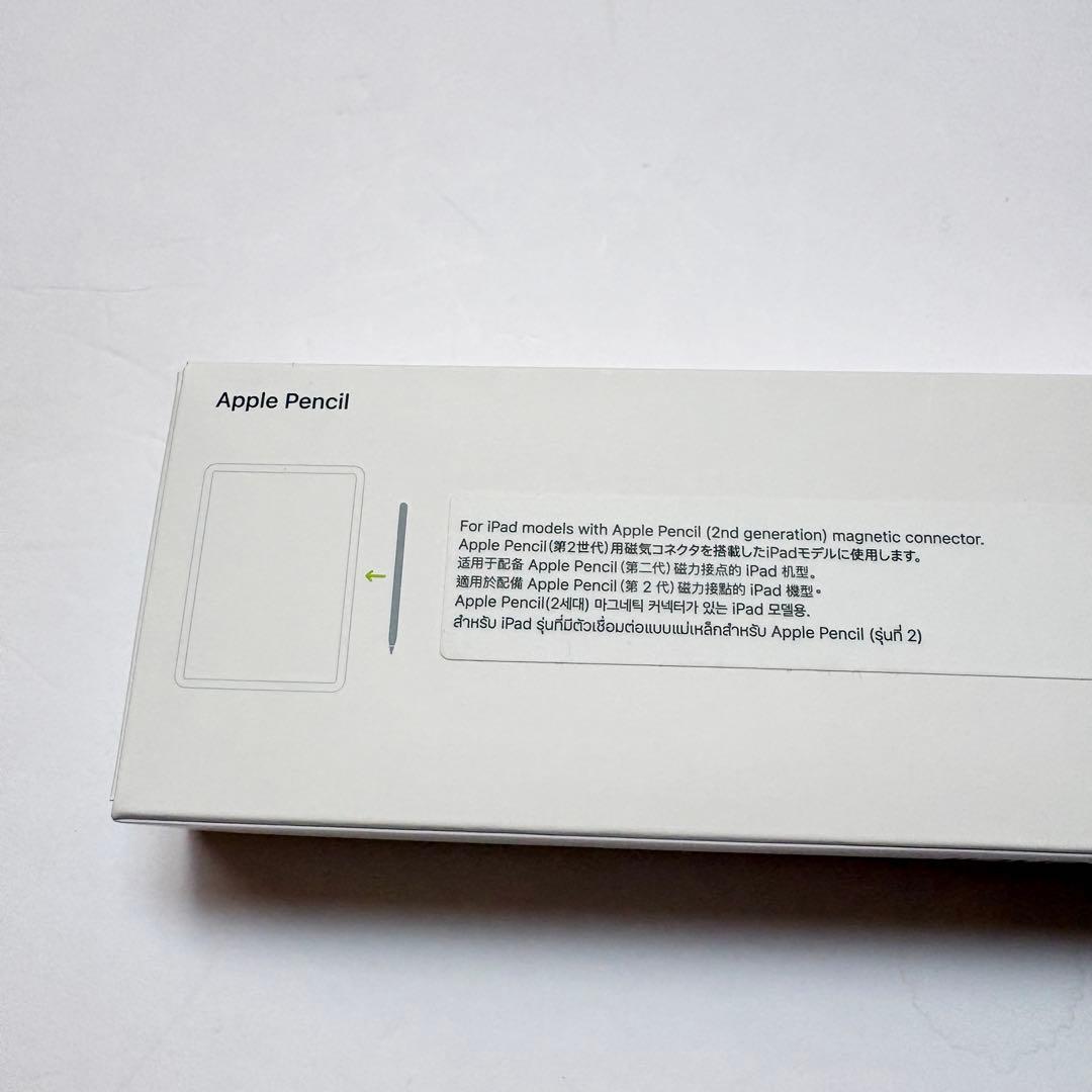 Apple Pencil 第2世代　純正品
