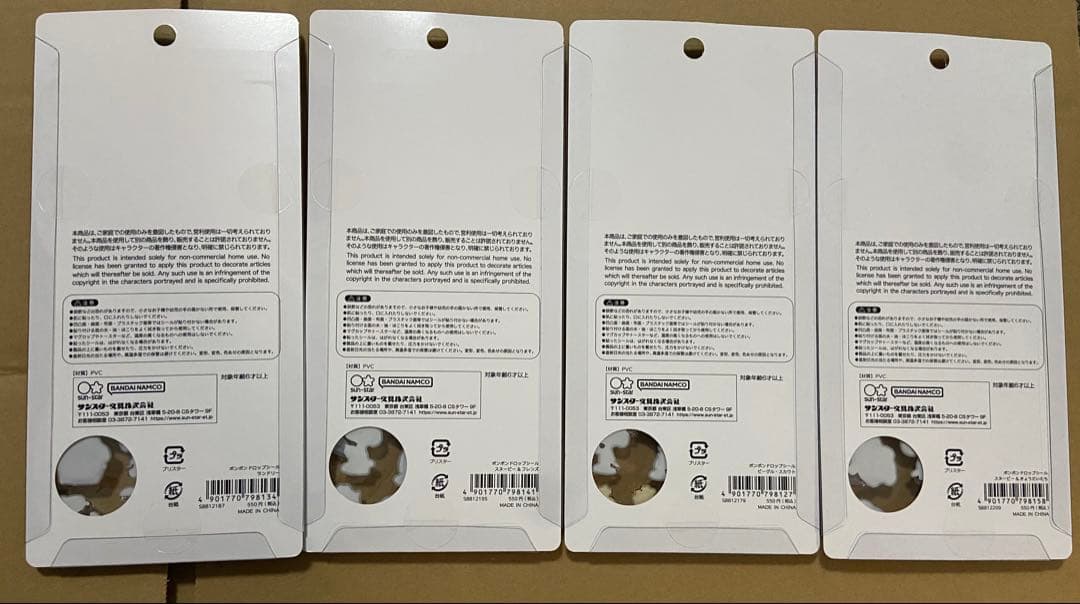 シールまとめ売り　ボンボンドロップ他　【正規品】　30枚