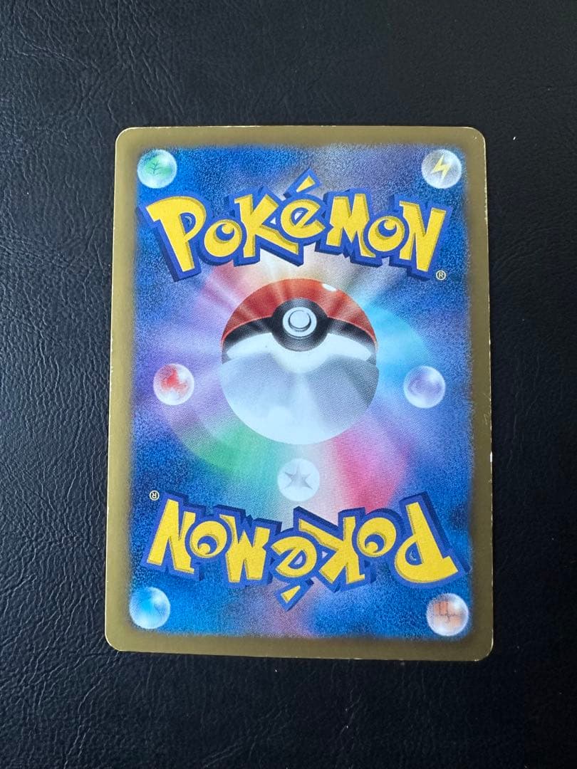 ピカチュウ みんなのWAKUWAKUバトル WAK 016/047