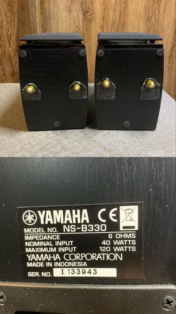 H974\" YAMAHA スピーカー 7点セット NS-B330 NS-C210