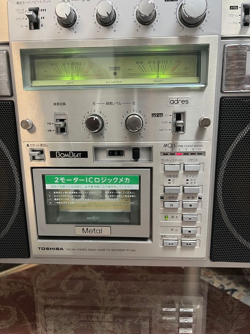 希少昭和レトロ希少東芝 ボムビート RT-S90ラジカセ中古動作品美ビンテージ