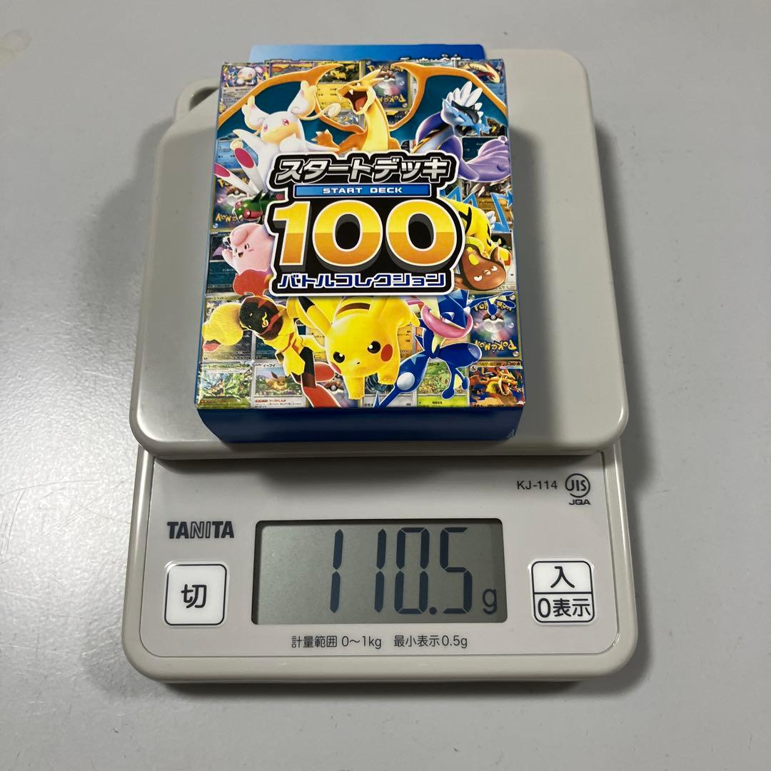 ポケモンカードゲーム MEGA スタートデッキ100 バトルコレクション