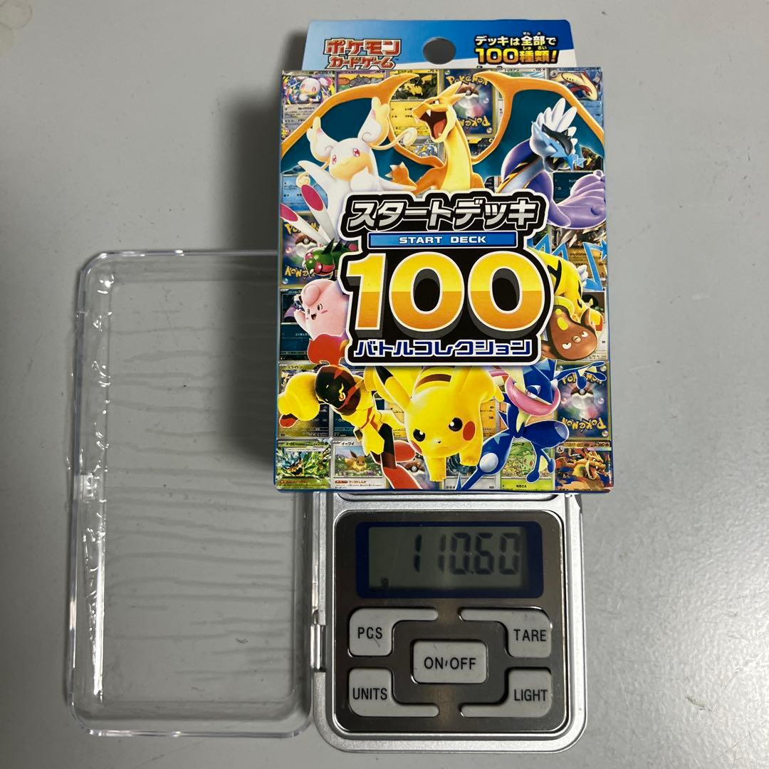ポケモンカードゲーム MEGA スタートデッキ100 バトルコレクション