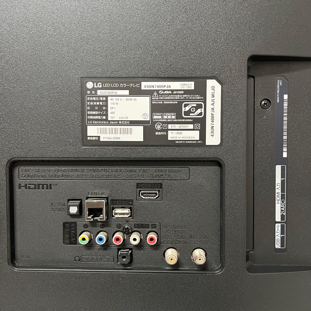 即日受渡❣️全国送料込 LG 43V型4Kチューナ内蔵テレビ、ネット視聴多数