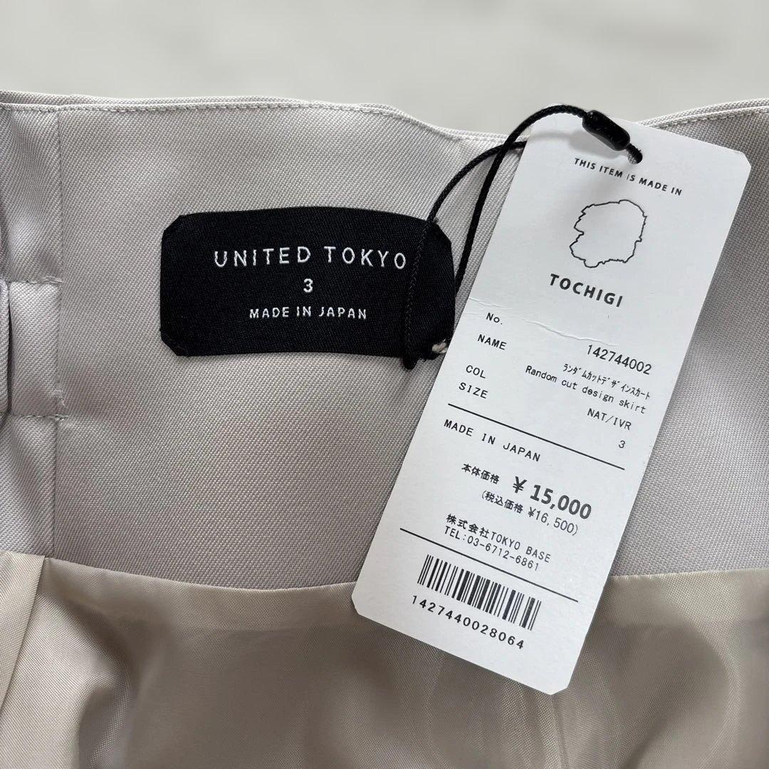 【難あり】新品タグ付き ランダムカットデザインスカート アイボリー