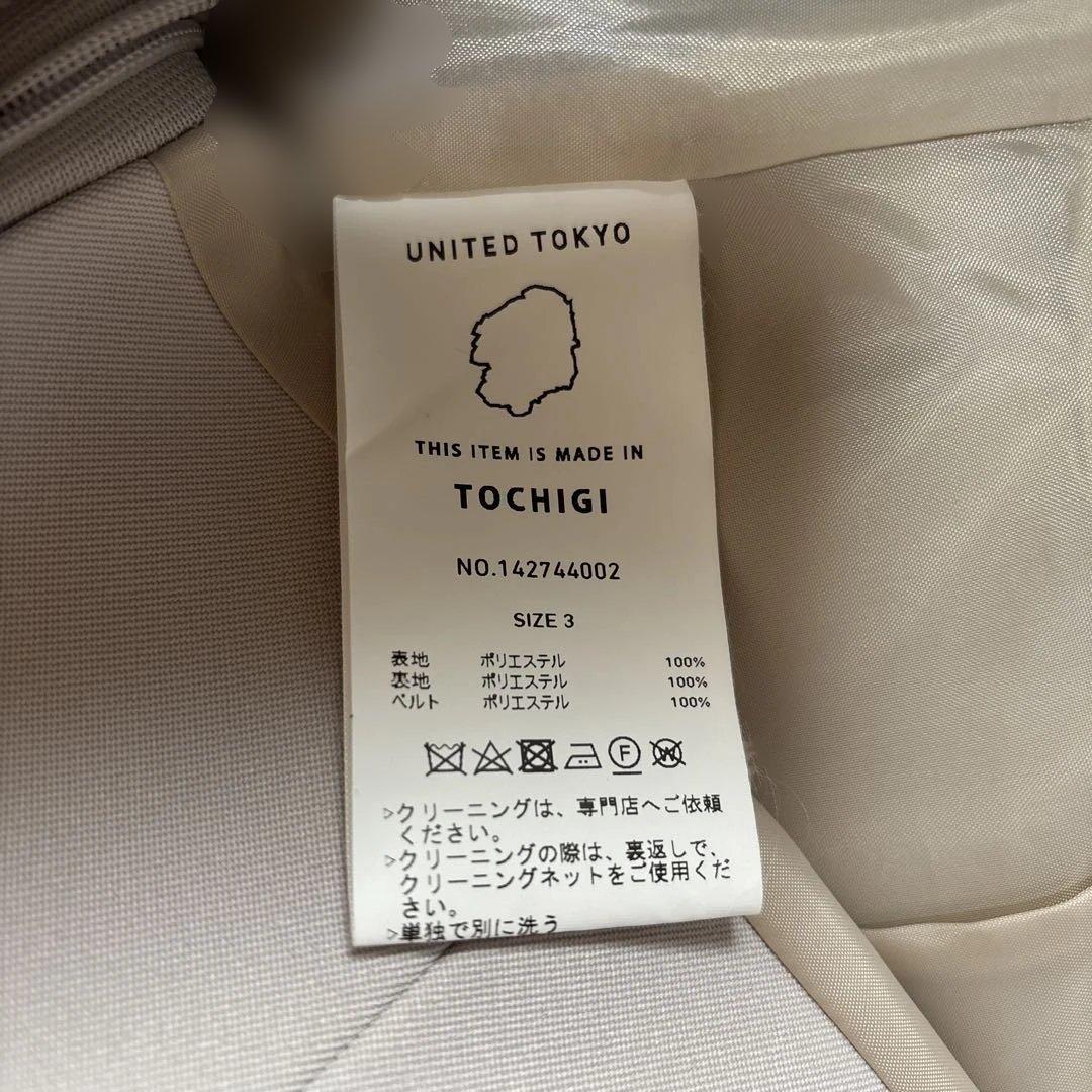 【難あり】新品タグ付き ランダムカットデザインスカート アイボリー