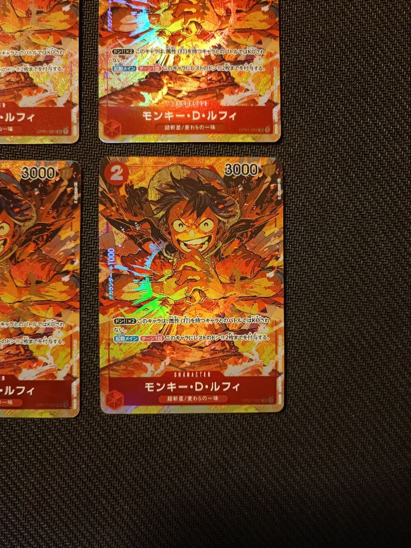 ルフィ　sr パラレル　op01