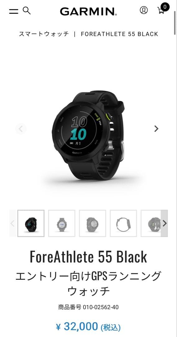 Garmin ForeAthlete 55 BLACK 美品