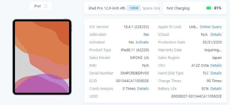 サ*ン様 Apple iPad Pro 12.9-inch 第4世代 Wifi