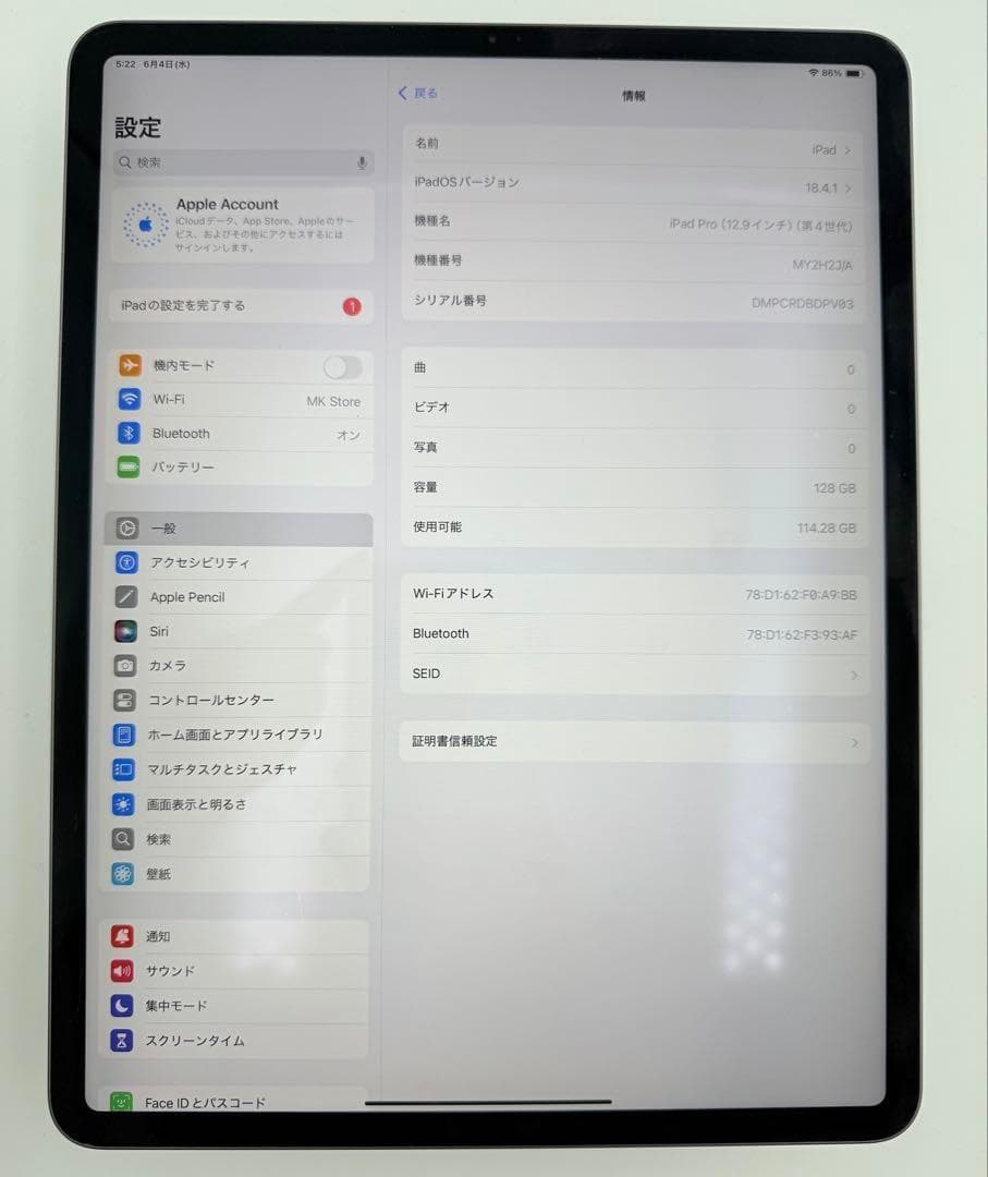 サ*ン様 Apple iPad Pro 12.9-inch 第4世代 Wifi