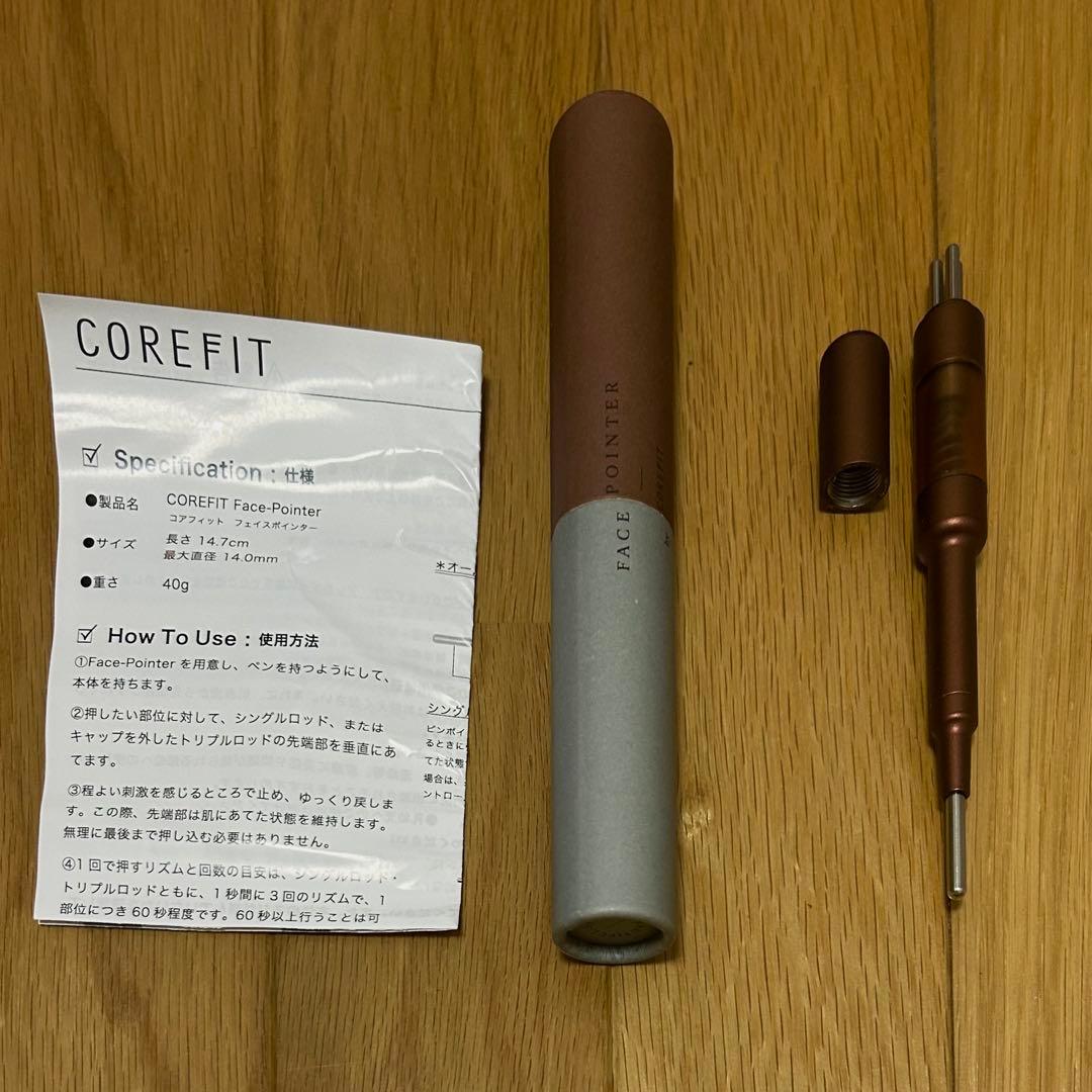 正規品　CORE FIT FACE POINTER 美顔用品