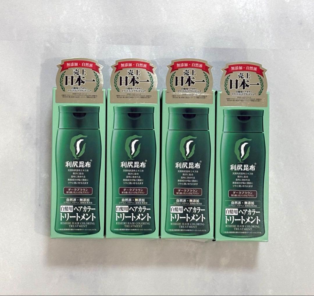 利尻カラートリートメント　ダークブラウン