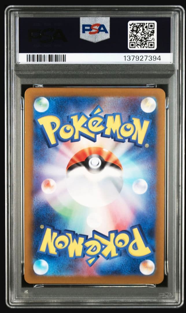 PSA10 イーブイ AR SV5a クリムゾンヘイズ 078/066