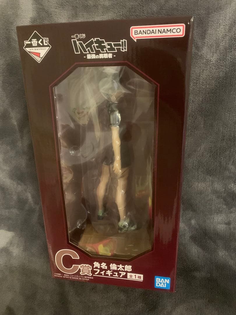 完品　一番くじ　ハイキュー!! 角名倫太郎 フィギュア C賞
