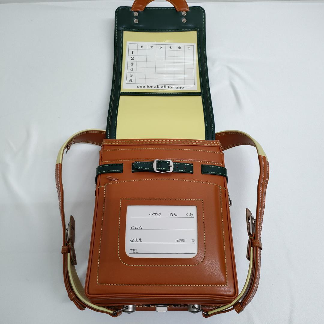 【未使用品】トヤマかばん店 牛革ボルサ ランドセル キャメル/モスグリーン
