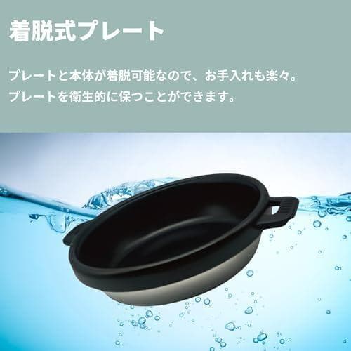 [東京Deco] 電気グリル鍋 着脱式 深鍋＆グリル 3～4人用 鍋深さ7.5b