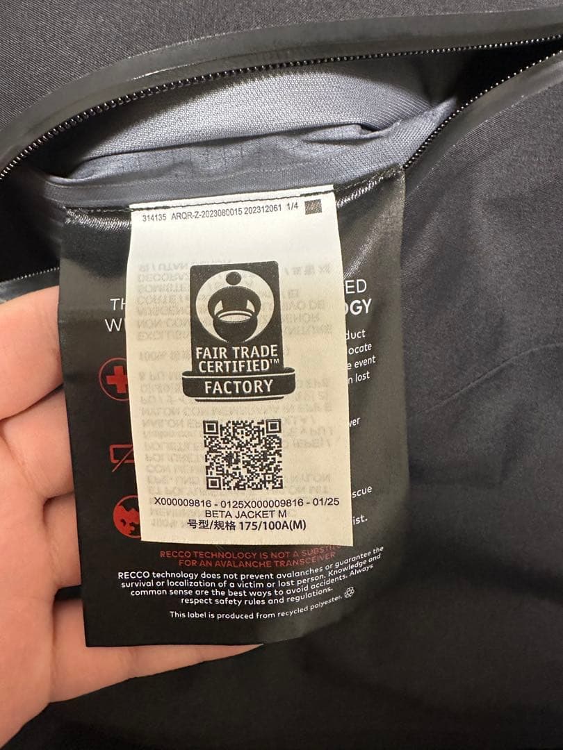 Arc’teryx Beta Jacket ブラック 男性用