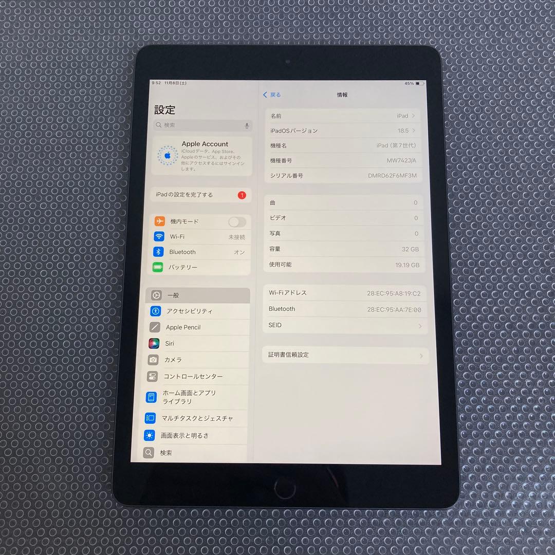 2997【早い者勝ち】iPad7 第7世代 32GB WIFIモデル☆