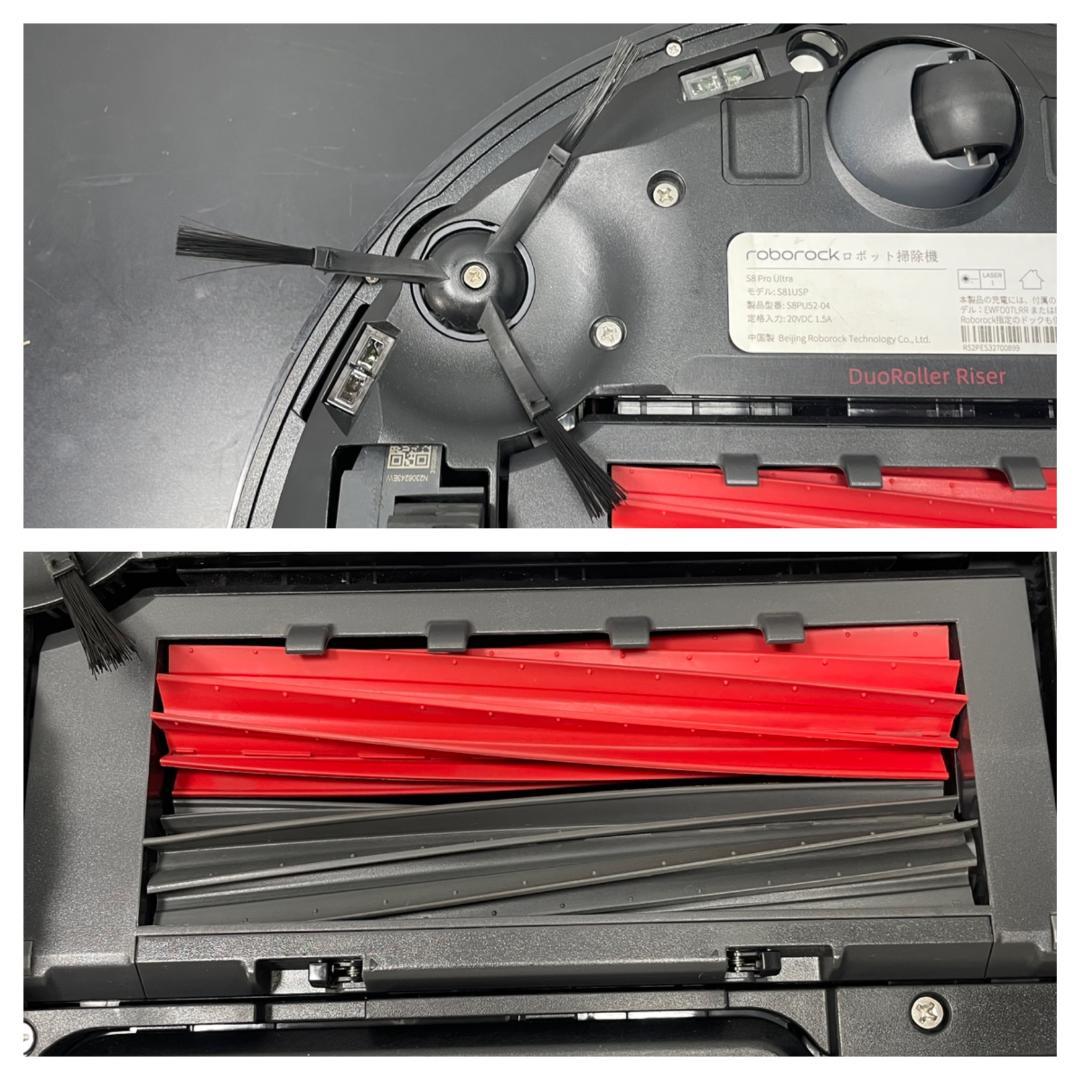 Y♦644 ロボロック ロボット掃除機 S8 Pro Ultra 美品！