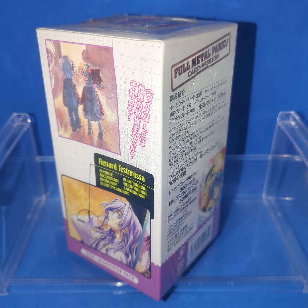 絶版　残りわずか　フルメタル：パニック　覚醒の天使　ＢＯＸ　シュリンク付