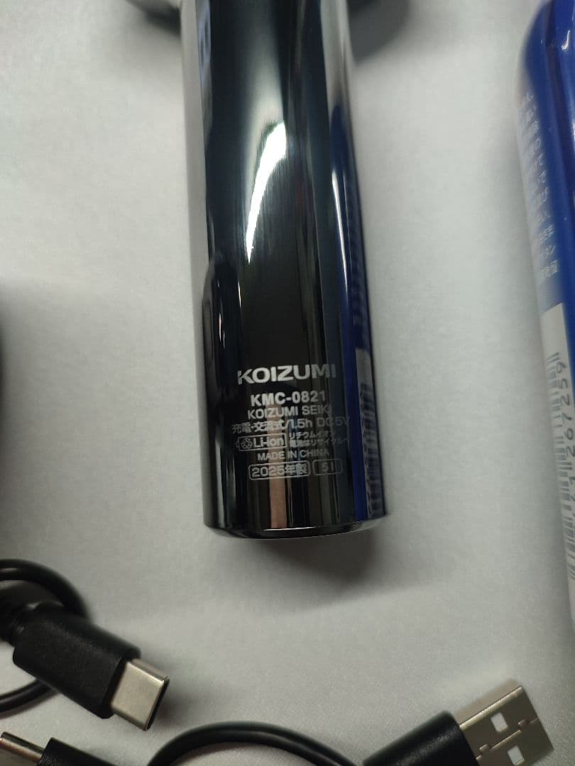 KOIZUMI KMC-0800 メンズ電気シェーバー セット