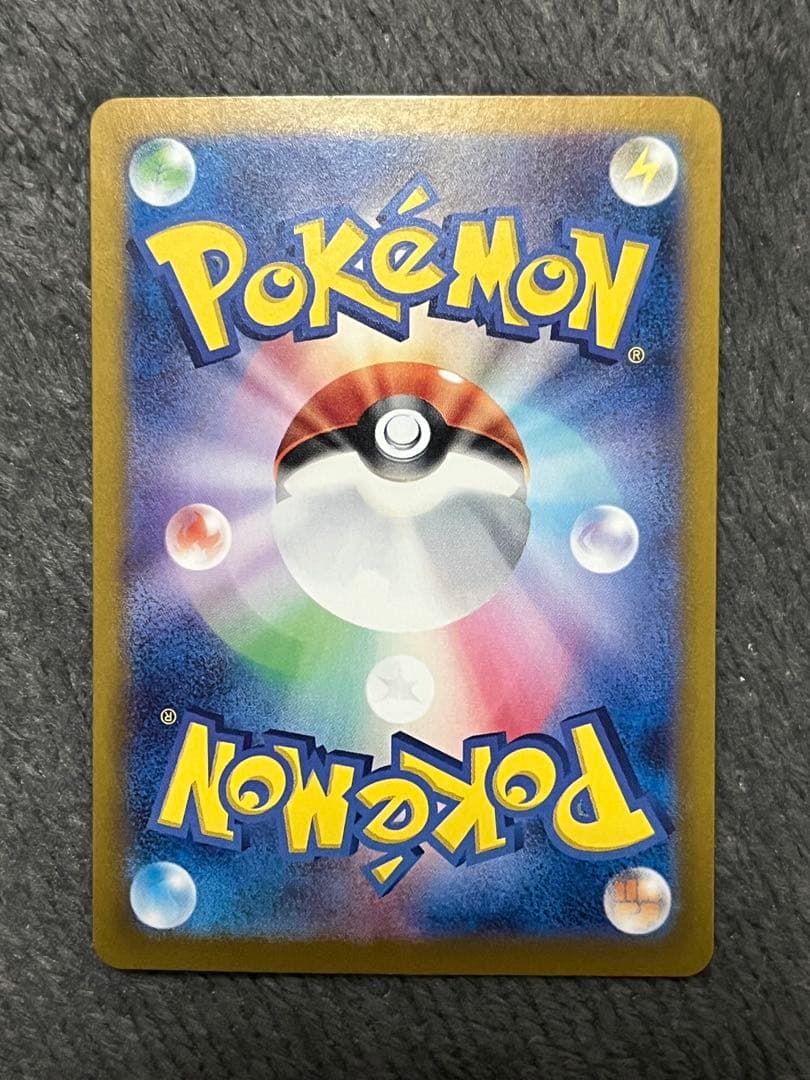 ピカチュウ マスボ　ミラー