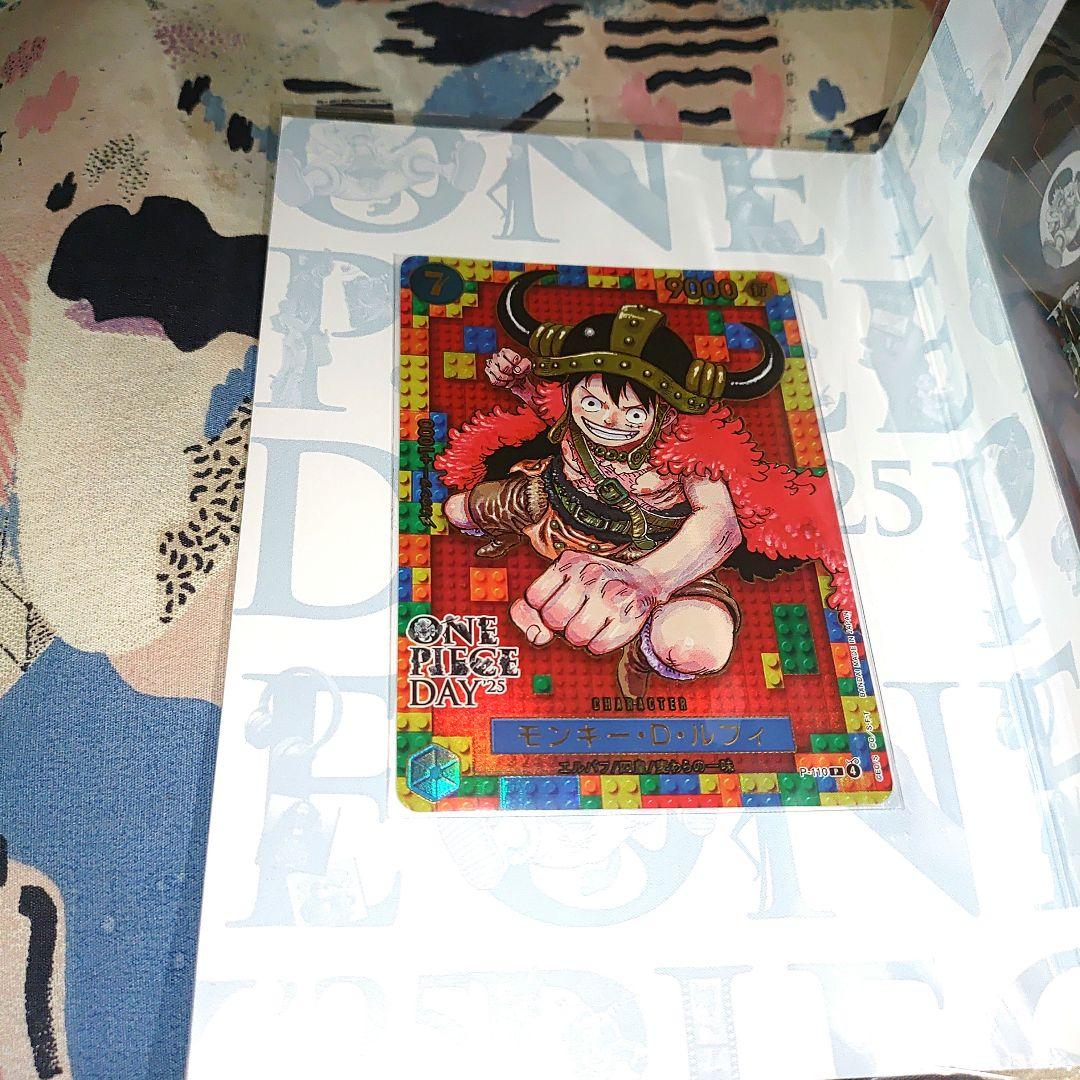 プレミアムカードコレクション　ワンピースデイ 2025 day25