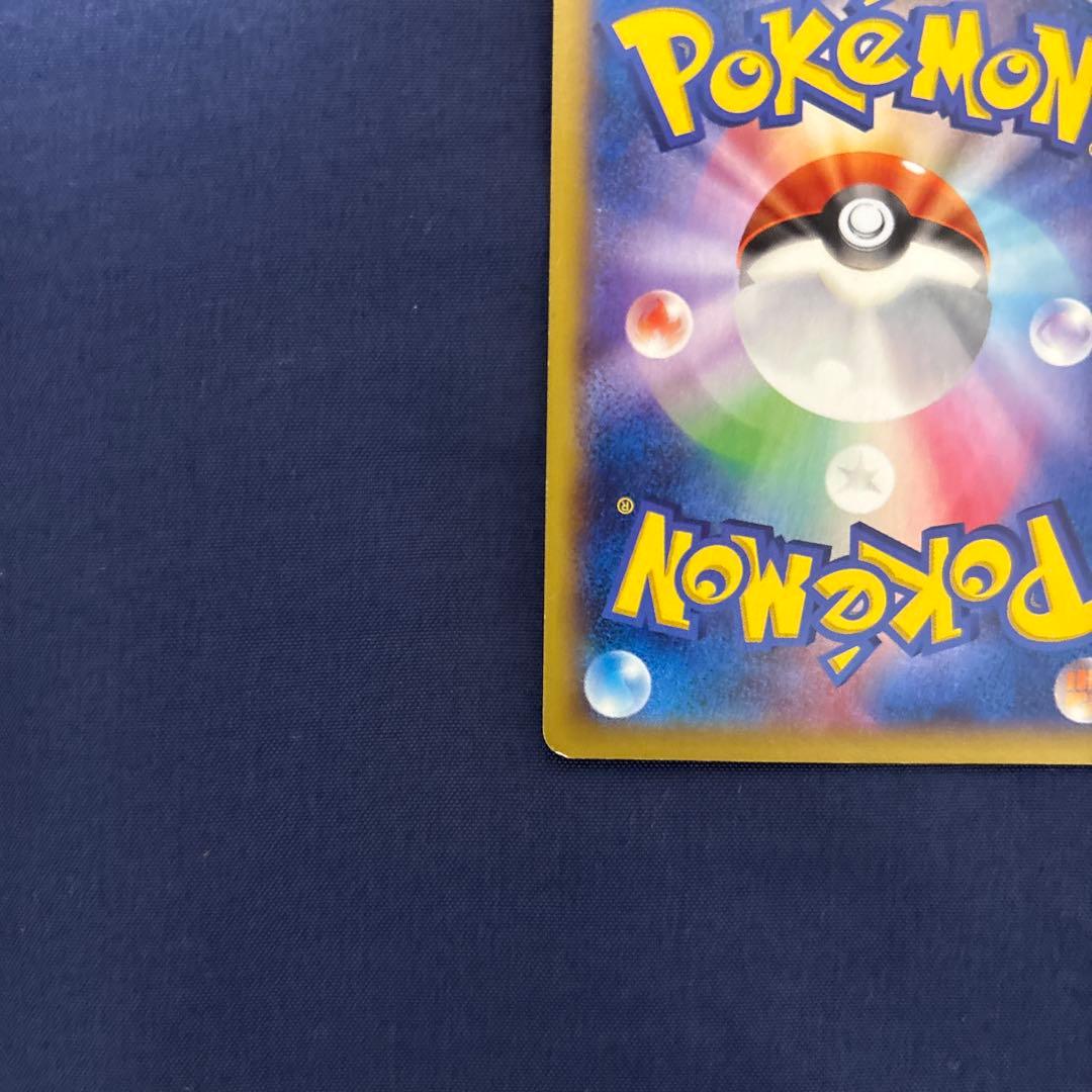 つ*ん様 ポケモンカード　　MリザードンEX rr ワイルドブレイズ