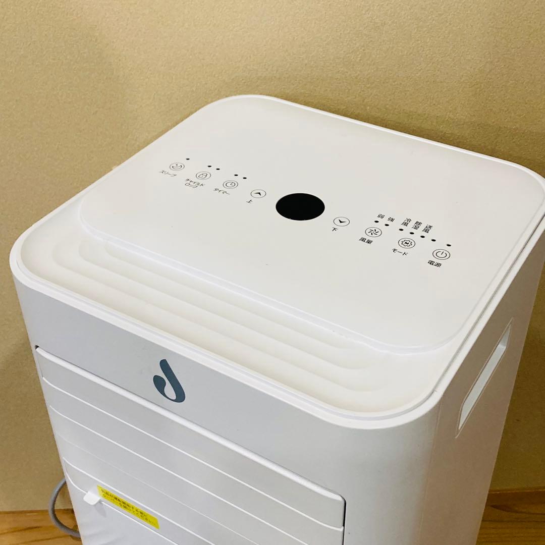 移動式エアコン　スポットクーラー OL-KY23-A010MM